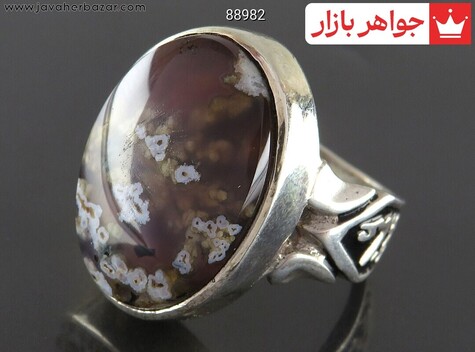 انگشتر نقره عقیق شجر بهاره مردانه [یا حسین و یا عباس] - 88982